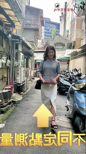 無尾巷 意思